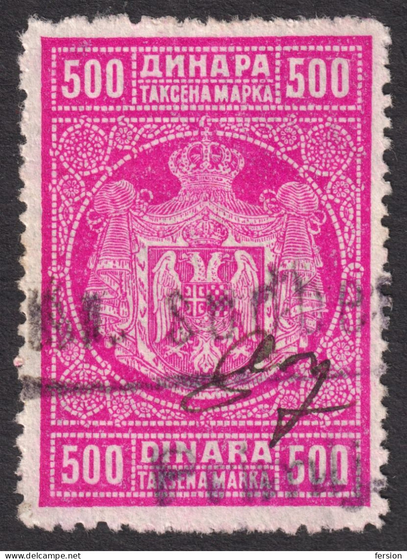 Yugoslavia SHS 1923 REVENUE Fiscal TAX Stamp - 500  Din - USED - Coat Of Arms / Crown - Service