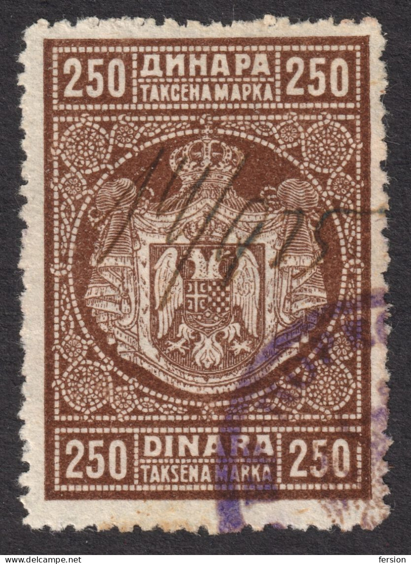 Yugoslavia SHS 1923 REVENUE Fiscal TAX Stamp - 250 Din - USED - Coat Of Arms / Crown - Dienstzegels