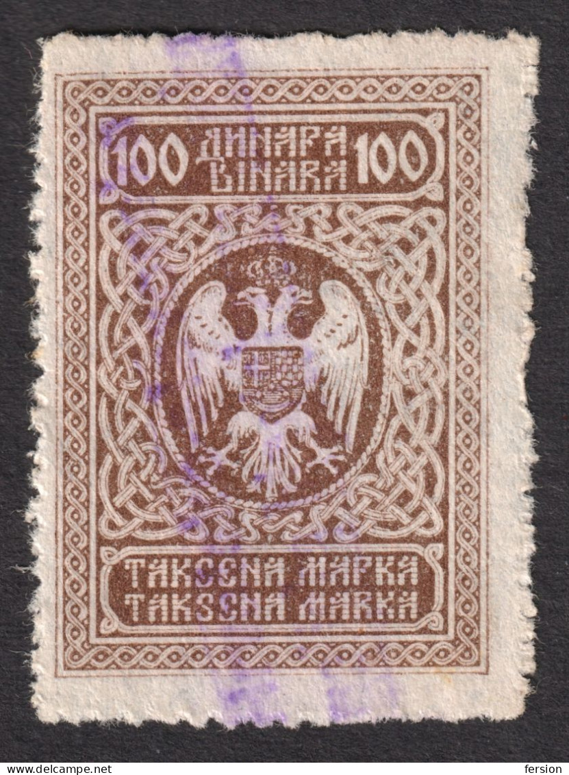 Yugoslavia SHS 1923 REVENUE Fiscal TAX Stamp - 100 Din - USED - Coat Of Arms / Crown - Service