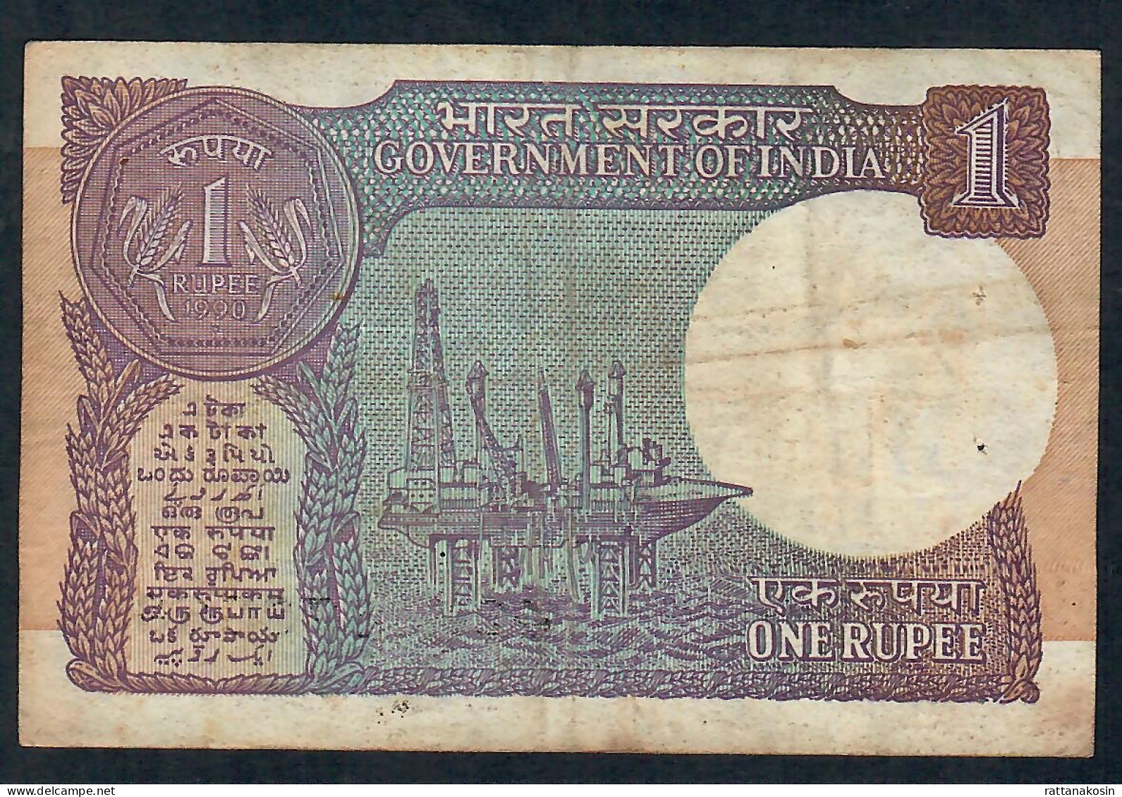 INDIA P78Aj 1 RUPEE 1990  LETTER B Signature JALAN #42F   F-VF - Inde