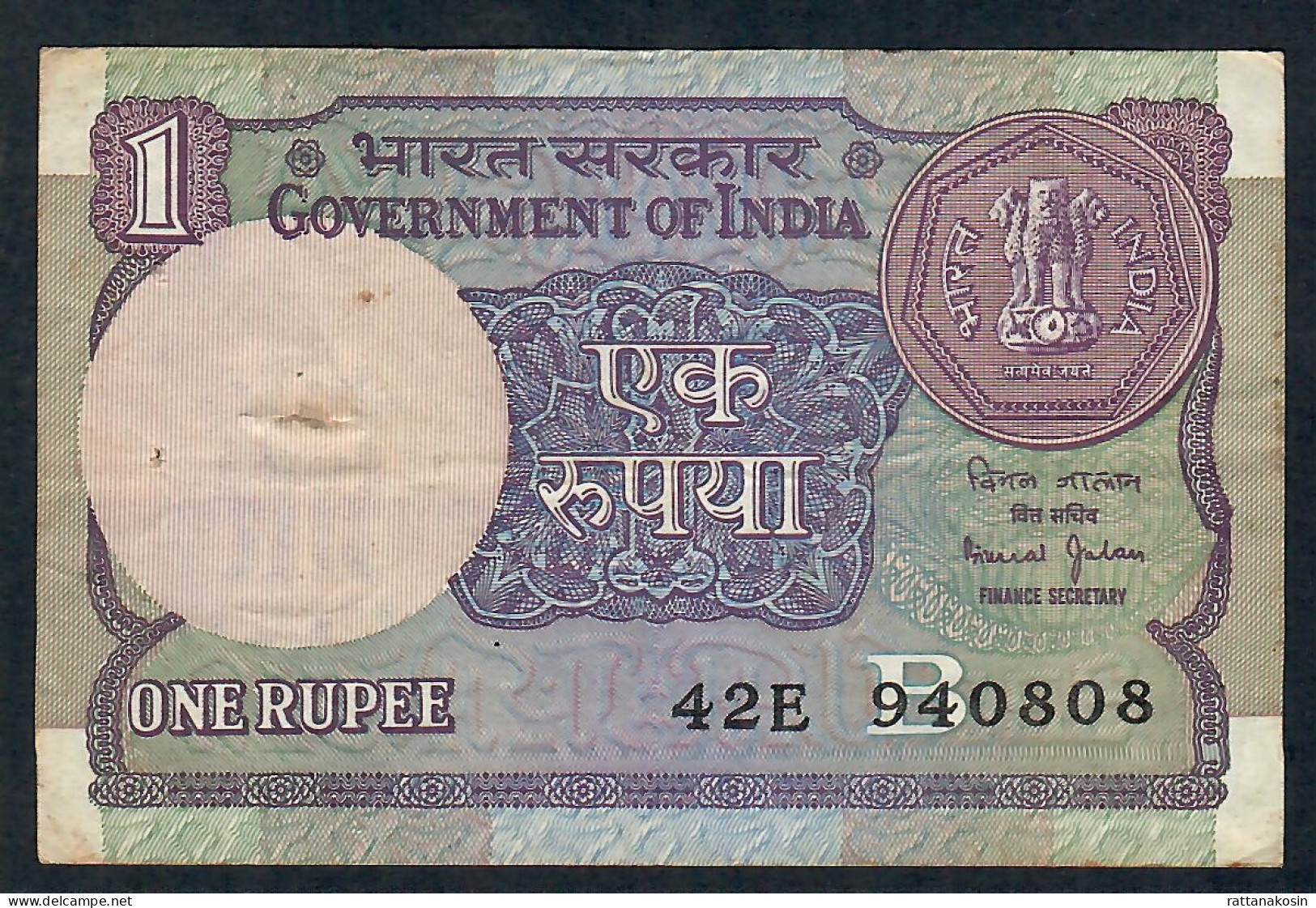 INDIA P78Aj 1 RUPEE 1990  LETTER B Signature JALAN #42E   VF - Inde