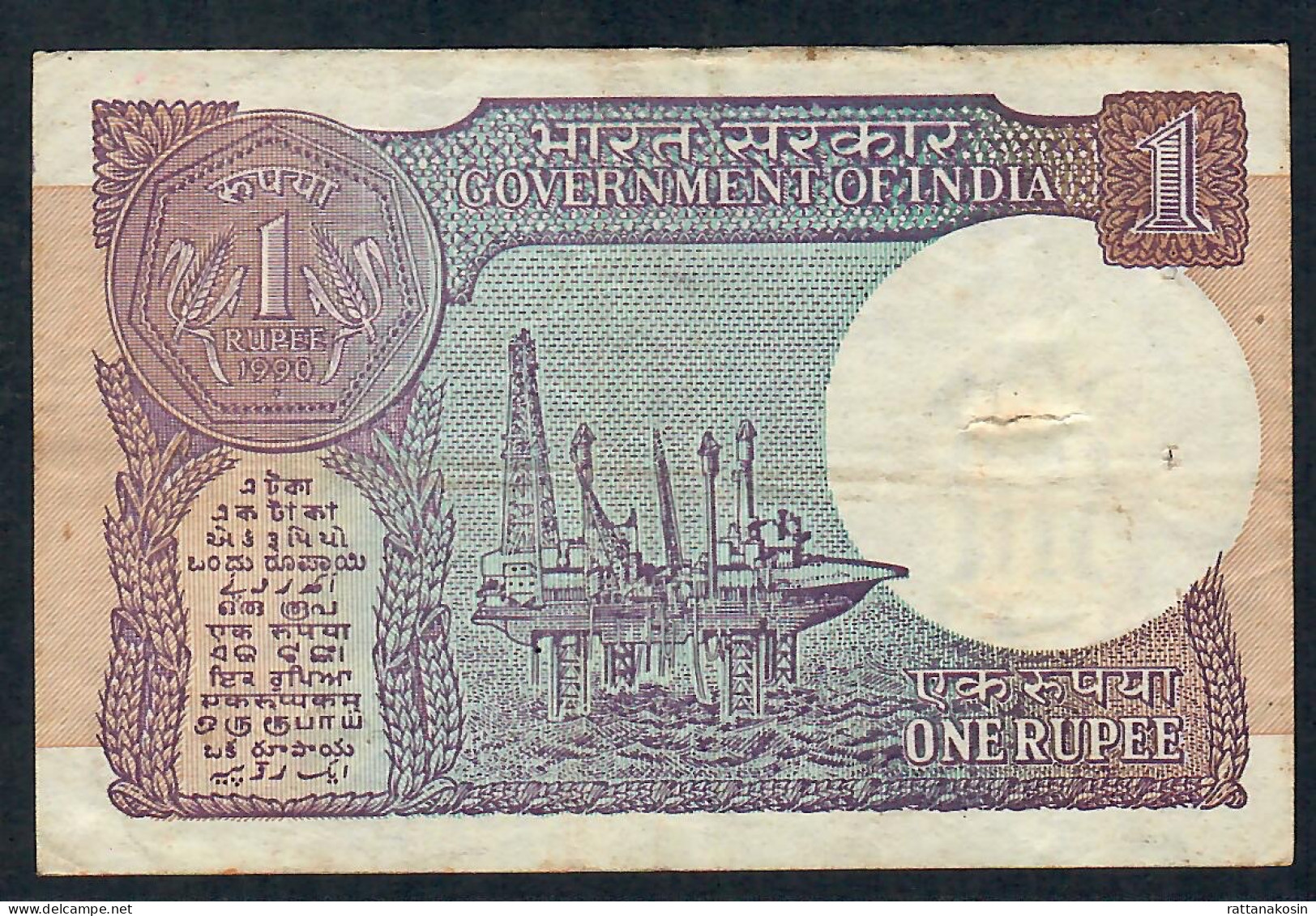 INDIA P78Aj 1 RUPEE 1990  LETTER B Signature JALAN #42E   VF - Inde