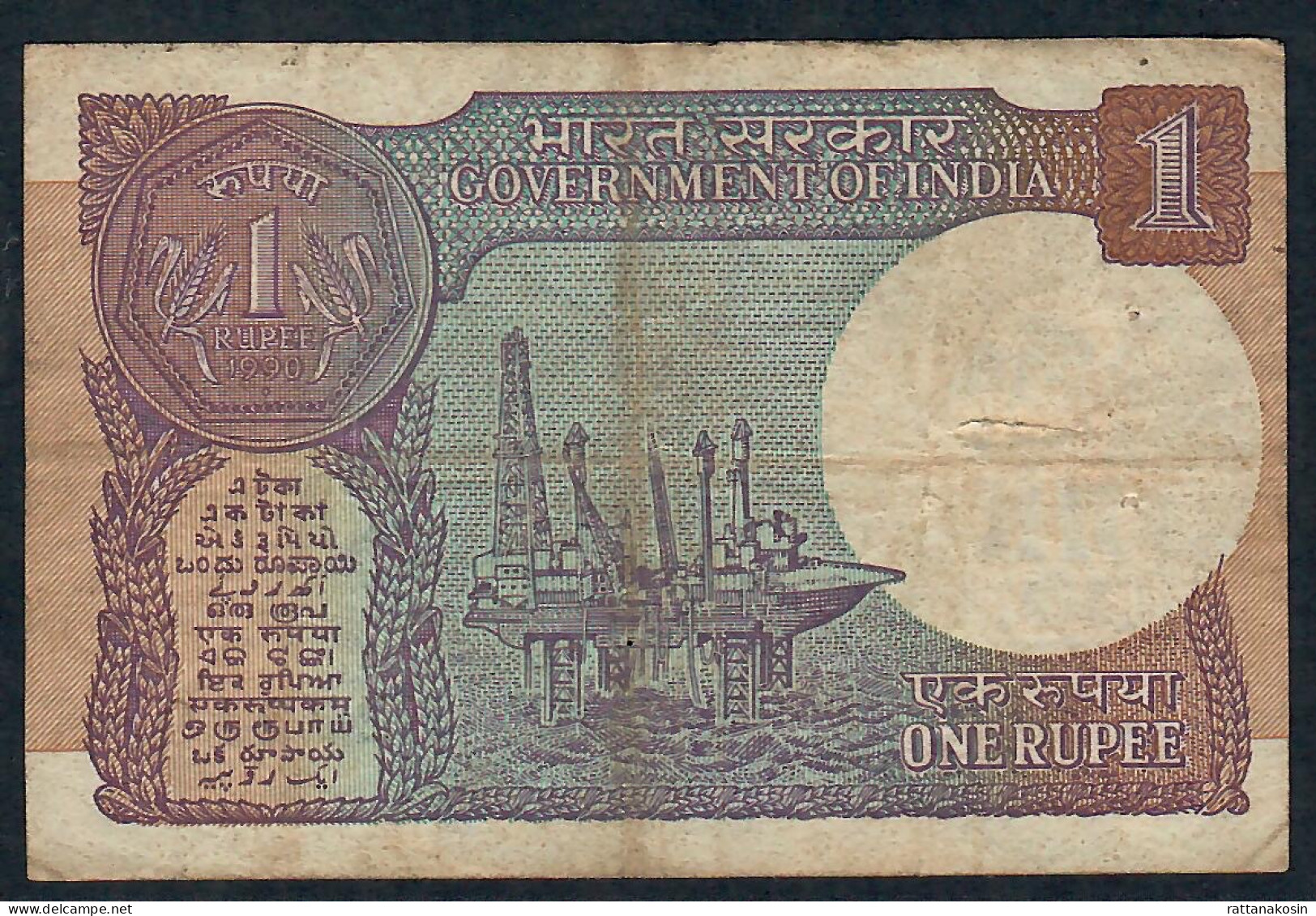 INDIA P78Aj 1 RUPEE 1990  LETTER B Signature JALAN #18E   FINE - Inde