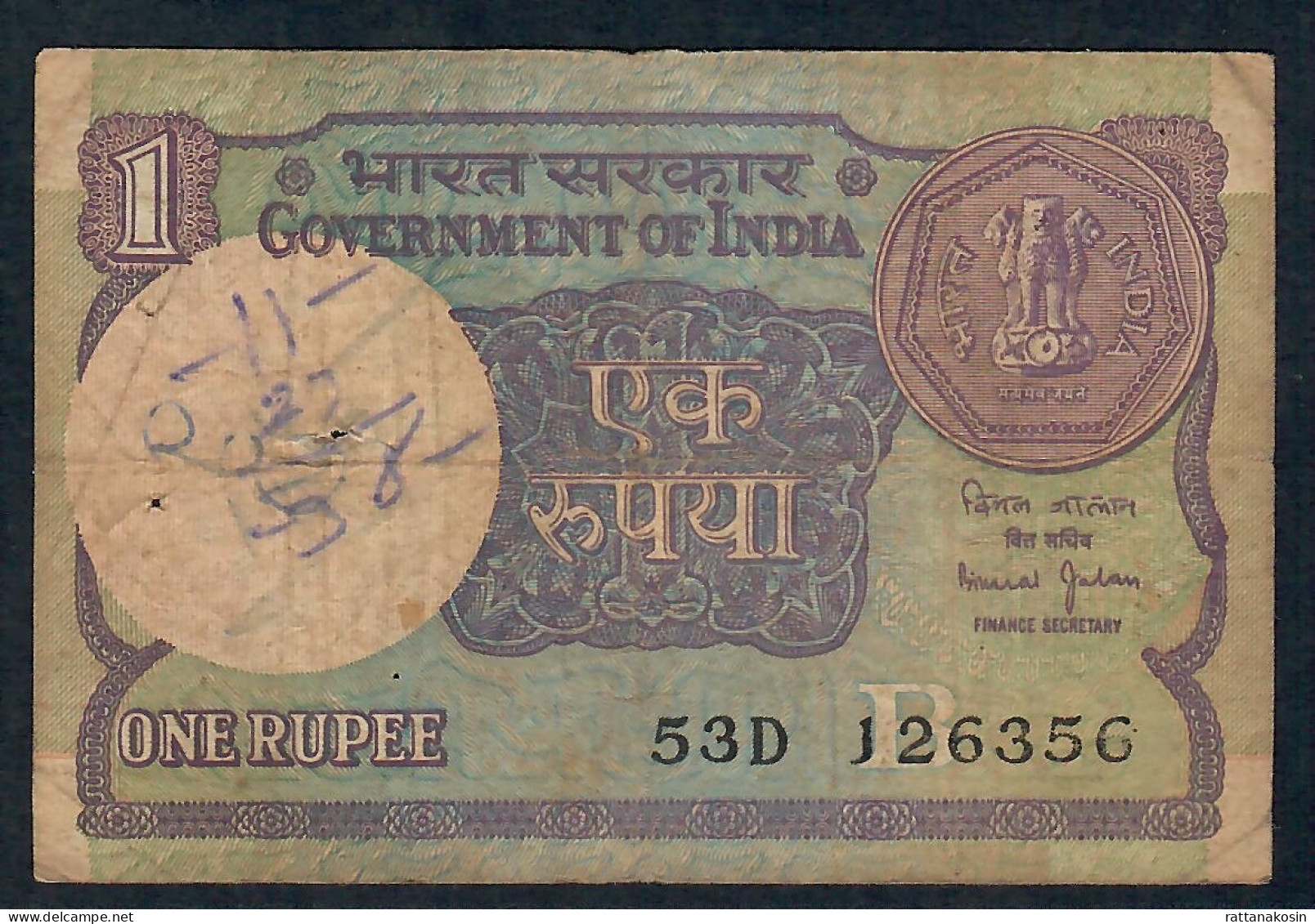 INDIA P78Aj 1 RUPEE 1990  LETTER B Signature JALAN #53D   FINE - Inde