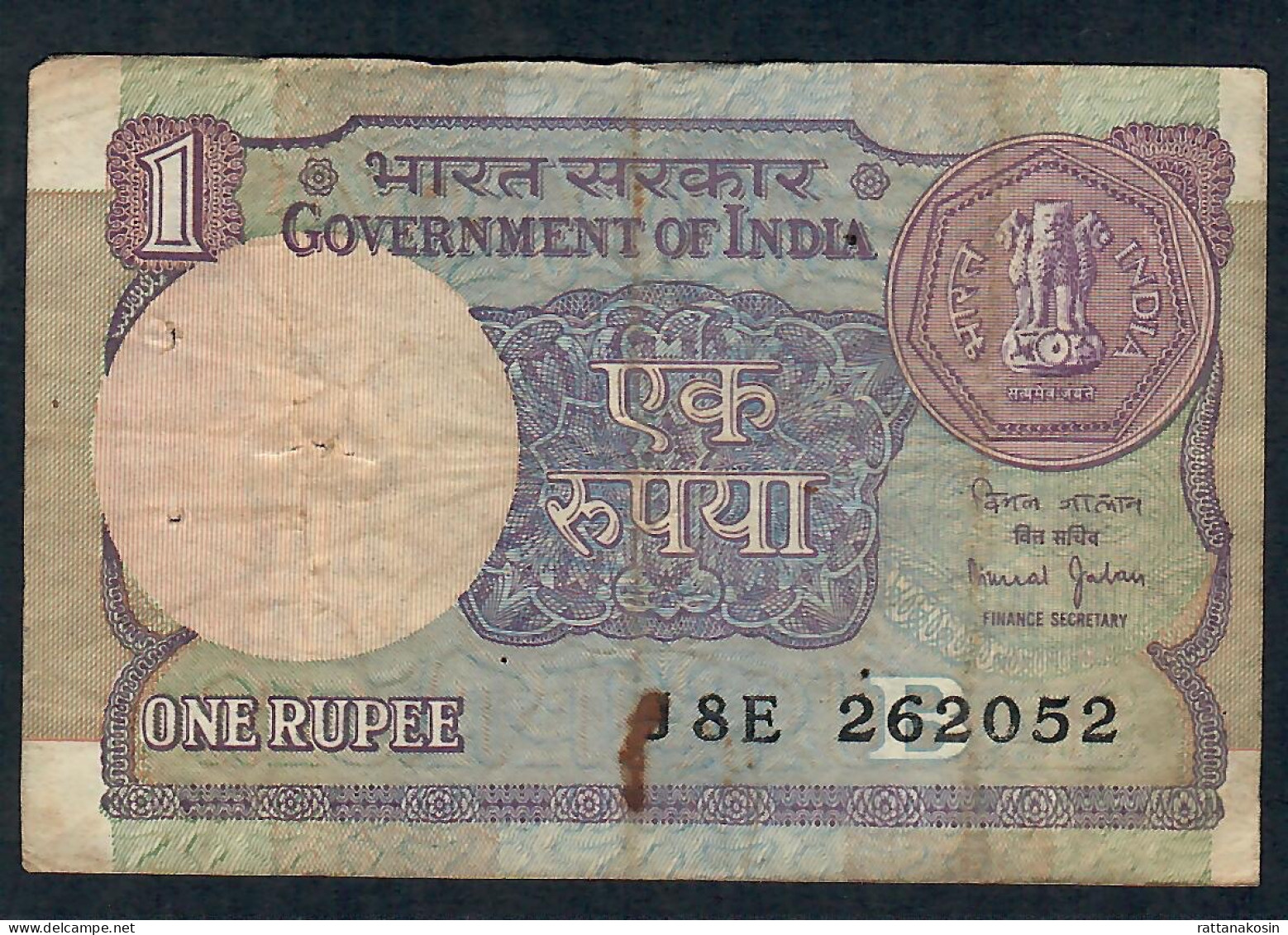 INDIA P78Aj 1 RUPEE 1990  LETTER B Signature JALAN #18E   FINE - Inde