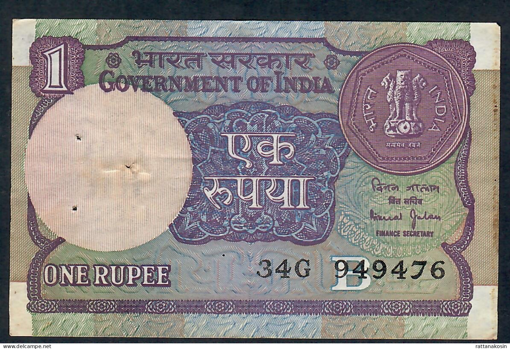 INDIA P78Aj 1 RUPEE 1990  LETTER B Signature JALAN #34G   VF - Inde