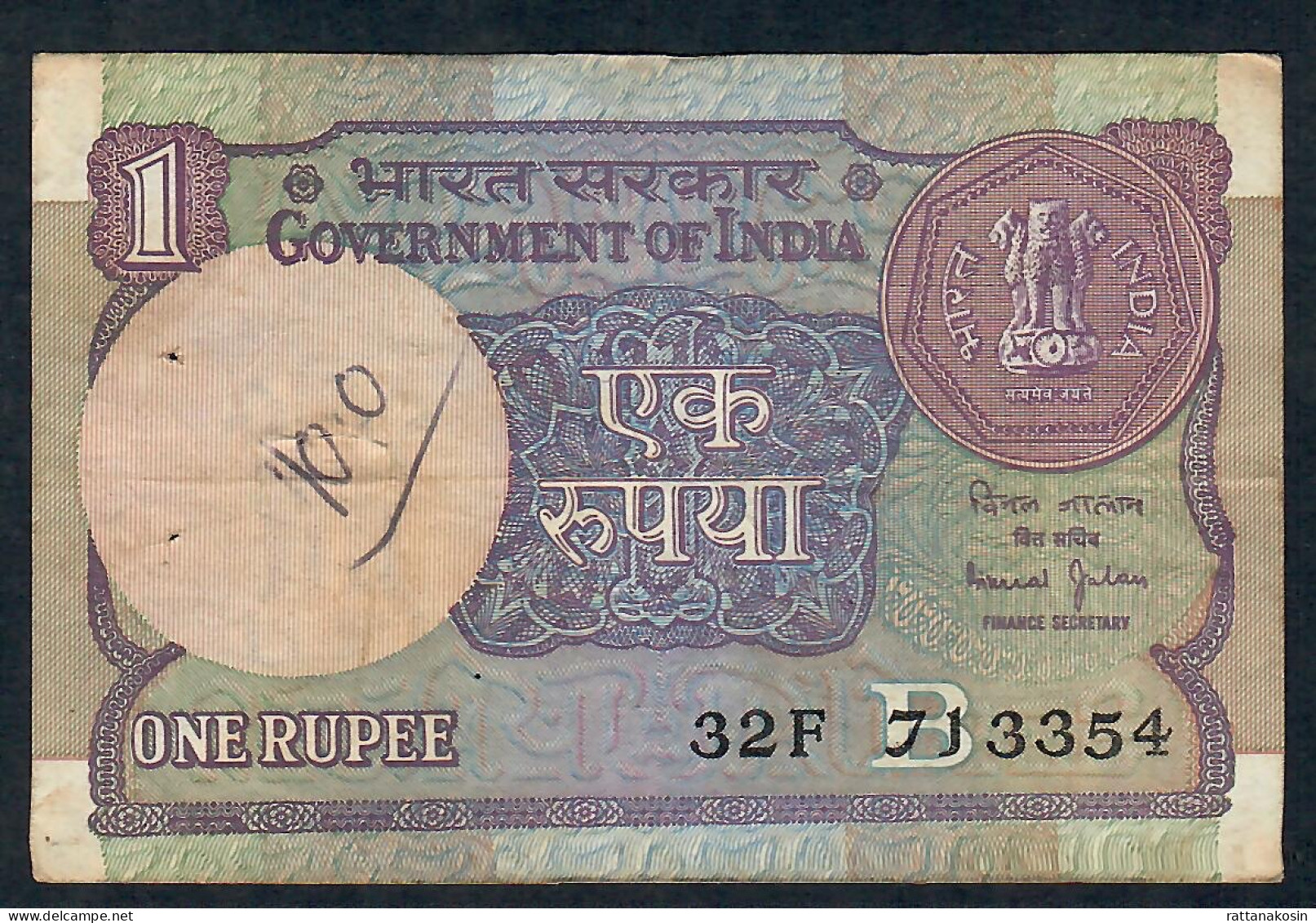 INDIA P78Aj 1 RUPEE 1990  LETTER B Signature JALAN #32F   FINE - Inde