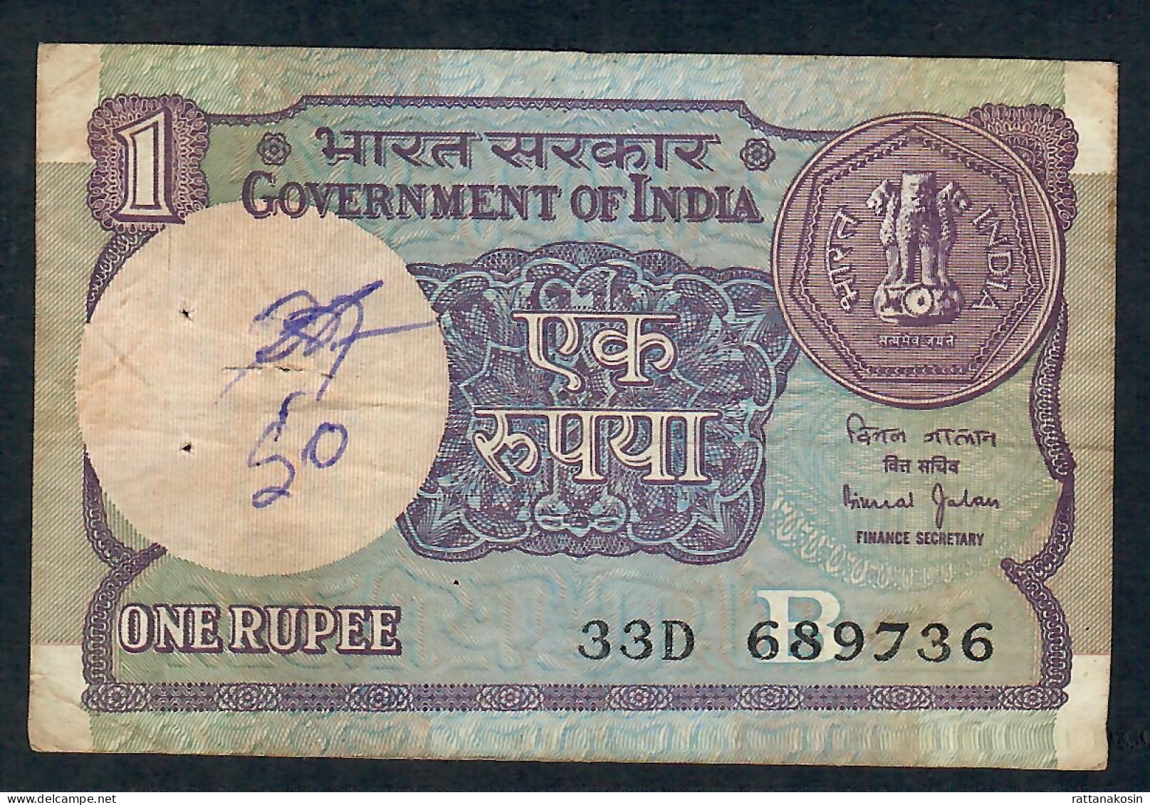 INDIA P78Aj 1 RUPEE 1990  LETTER B Signature JALAN #33D   FINE - Inde