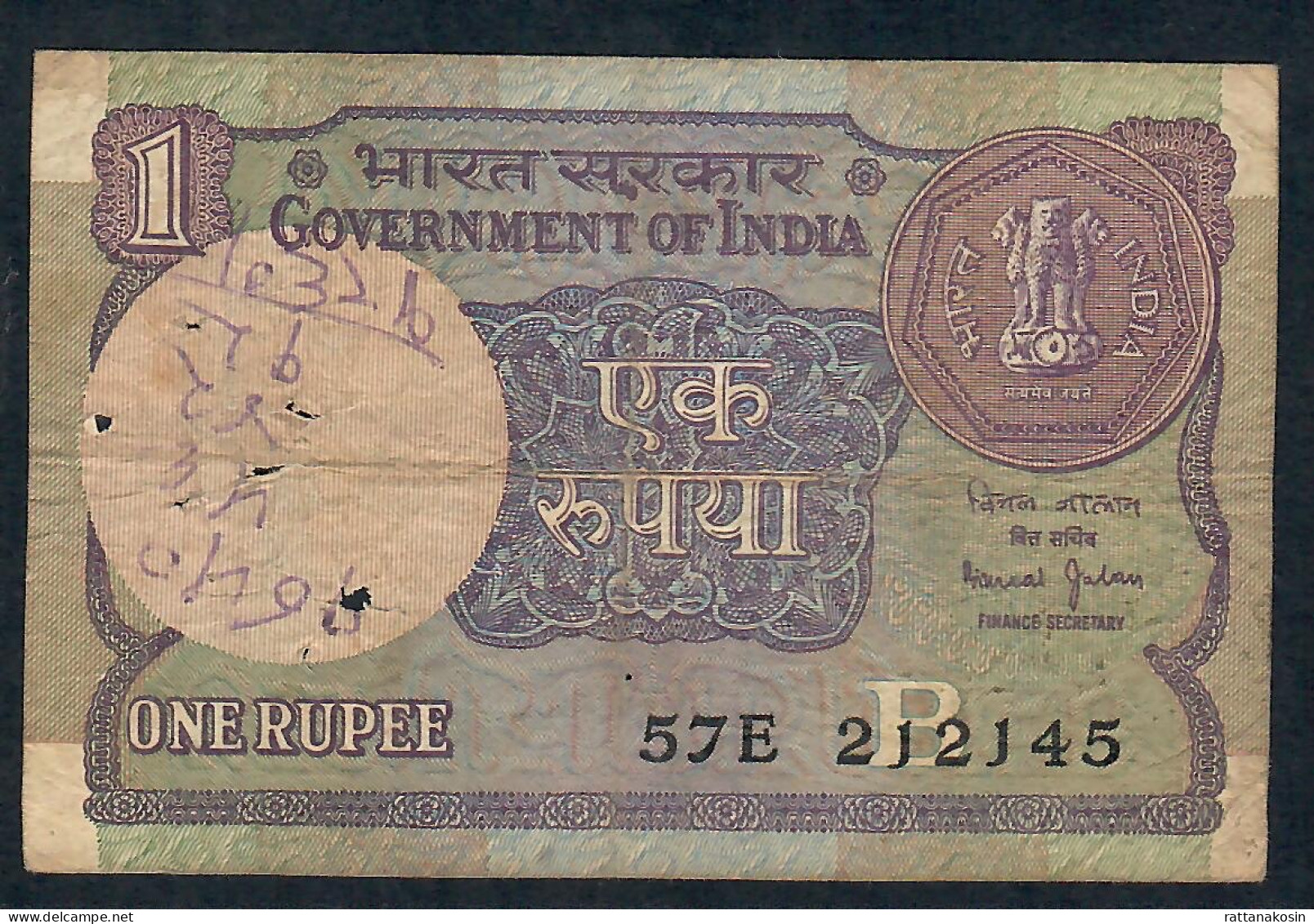 INDIA P78Aj 1 RUPEE 1990  LETTER B Signature JALAN #57E   FINE - Inde
