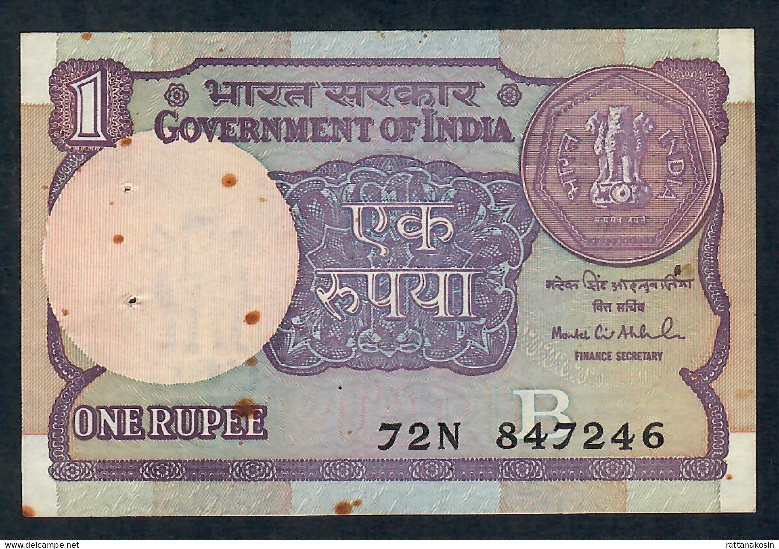 INDIA P78Ao 1 RUPEE 1994  LETTER B Signature AHLUWALIA  #72N   FINE - Inde