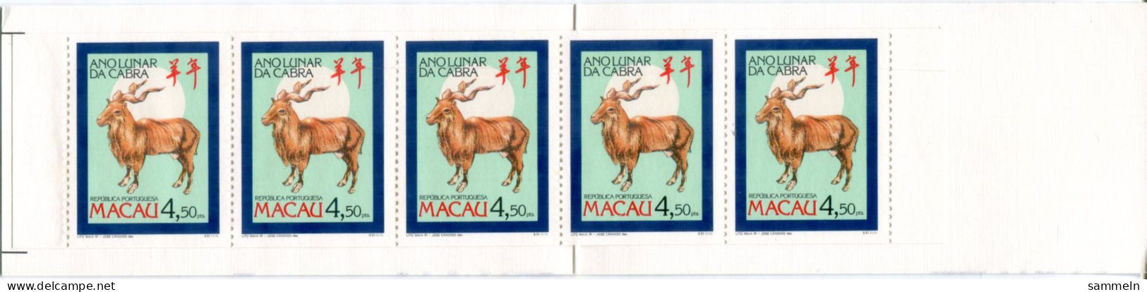 MACAO 667 C MH Mnh - Chinesisches Jahr Des Schafes, Chinese Year Of The Sheep, Année Chinoise Du Mouton - MACAU - Carnets