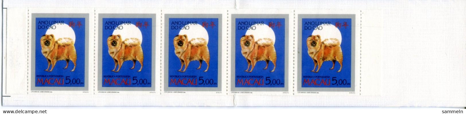 MACAO 746 C MH Mnh - Chinesisches Jahr Des Hundes, Chinese Year Of The Dog, Année Chinoise Du Chien - MACAU - Markenheftchen