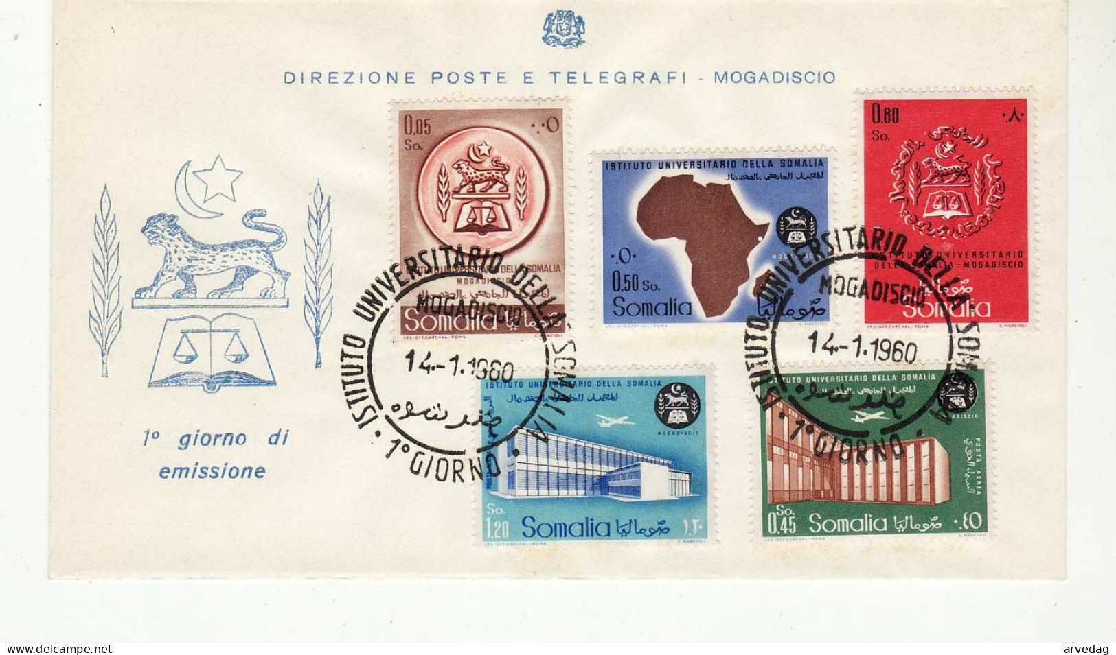 AG2517 FDC DIREZIONE POSTE TELEGRAFI MOGADISCIO SOMALIA - ISTITUTO UNIVERSITARIO DELLA SOMALIA 1960 - Somalia (AFIS)