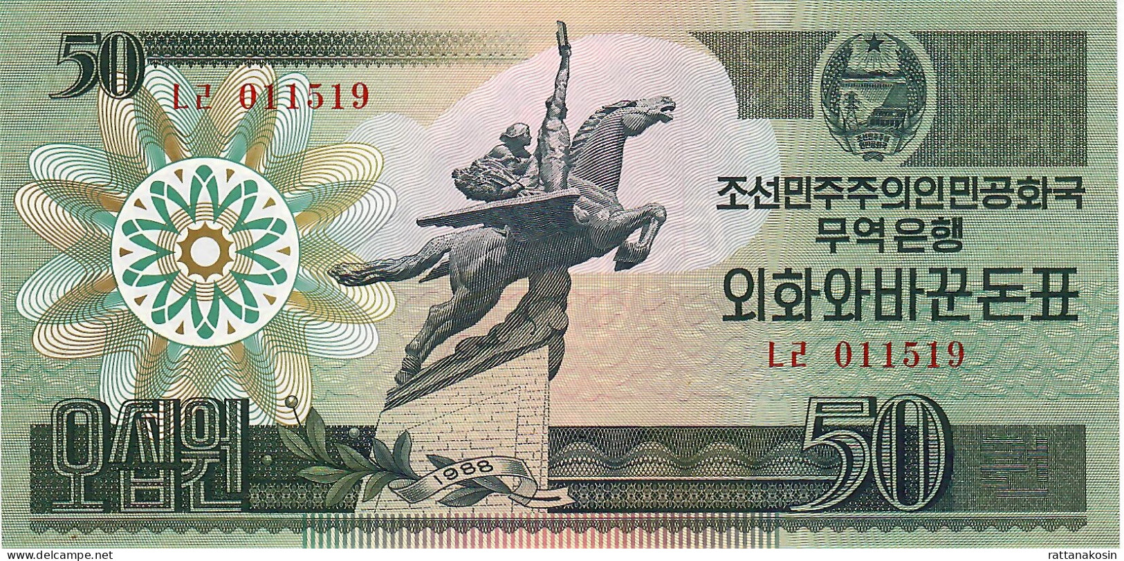 KOREA NORTH  P30 50 WON 1988 UNC. - Corea Del Nord