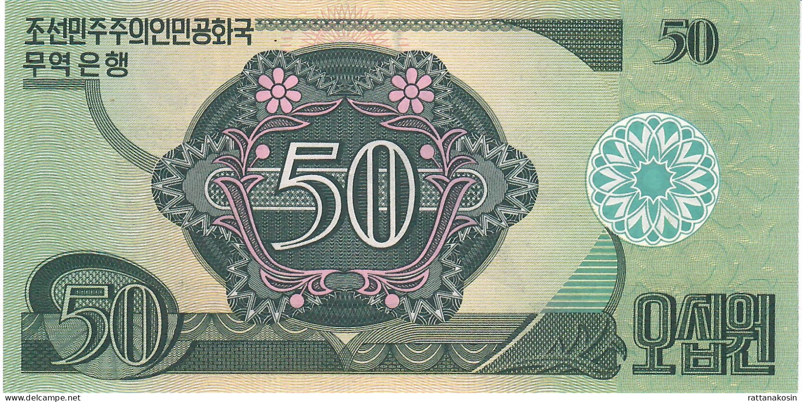 KOREA NORTH  P30 50 WON 1988 UNC. - Corea Del Nord