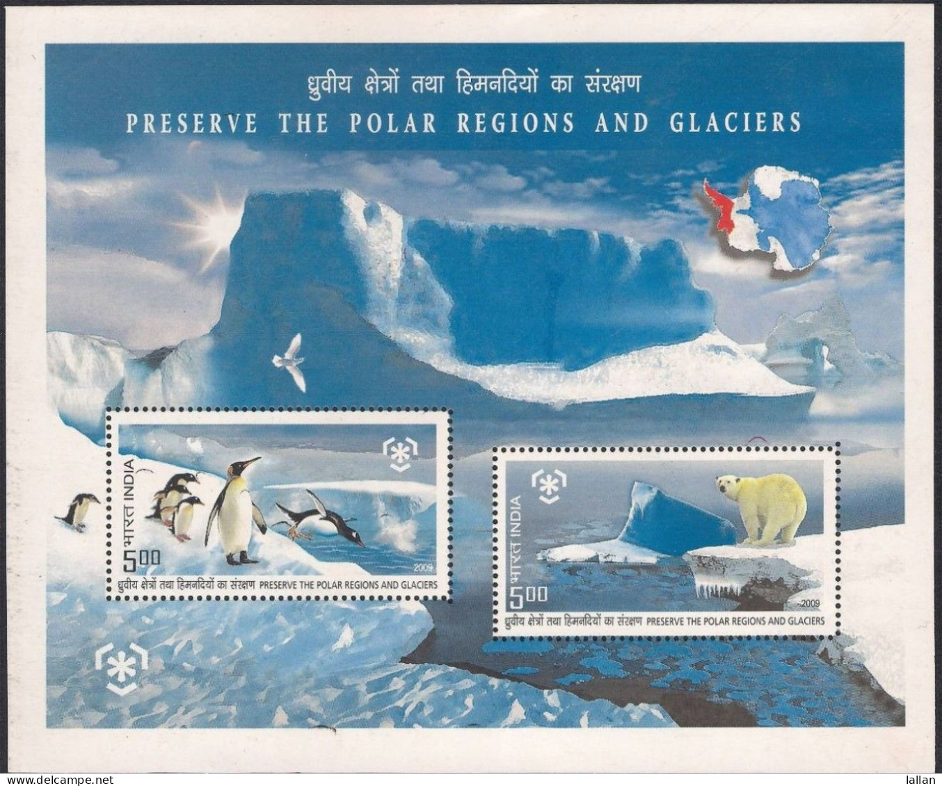 Preserve The Polar Regions And Glaciers, Penguin And Polar Bear,2V MS, 2009 SMALM2P7 - Arctische Fauna