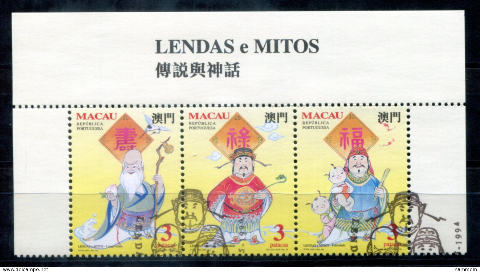 MACAO 756-758 ZDr. Canc. - Legenden Und Mythen, Legends And Myths, Légendes Et Mythes - MACAU - Used Stamps