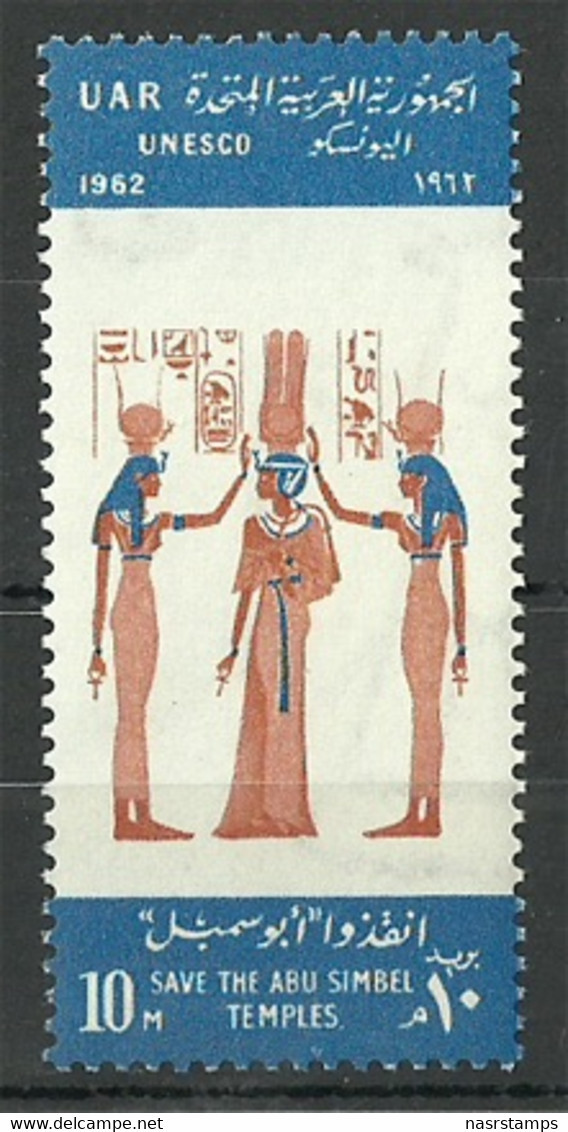 Egypt - 1962 - ( Issued To Publicize The UNESCO Campaign To Safeguard The Monuments Of Nubia ) - MNH (**) - Aegyptologie