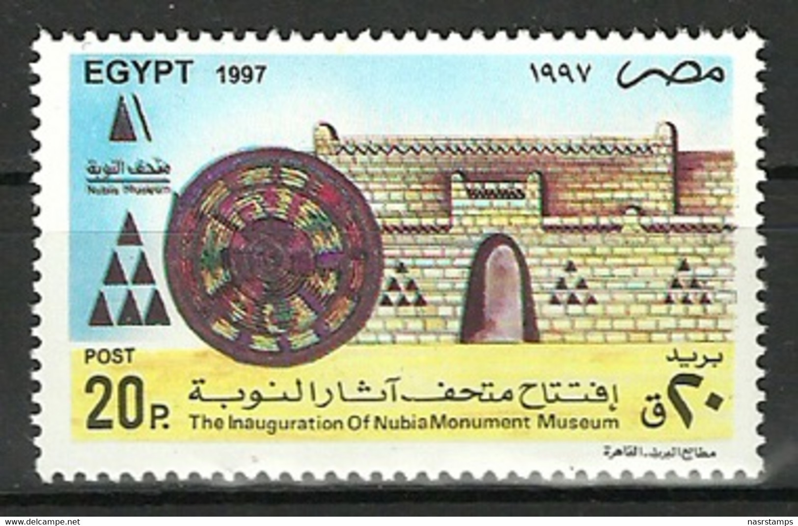 Egypt - 1997 - ( Inauguration Of Nubia Monument Museum ) - MNH (**) - Egyptology