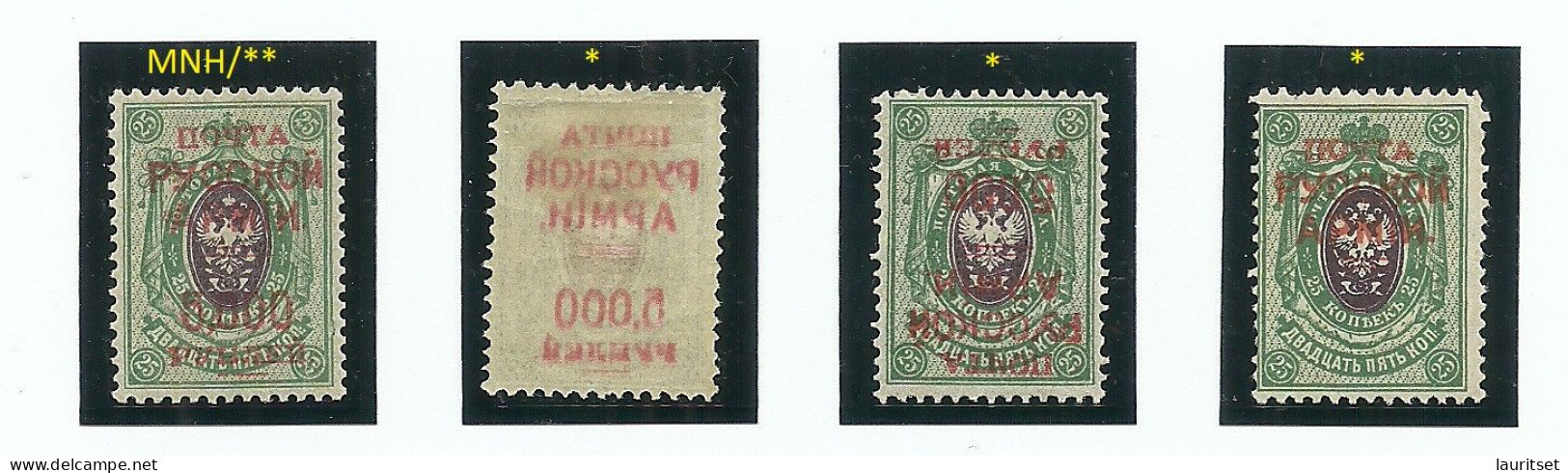 RUSSLAND RUSSIA 1920 Wrangel Army Gallipoli OPT MNH/MH : Normal + 3 Varieties (set Off & OPT Inverted + Partly Missing) - Armada Wrangel