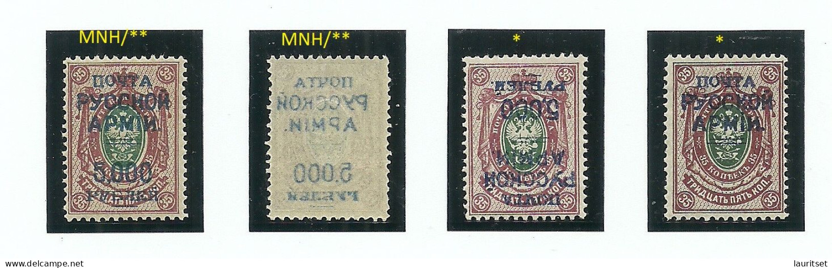 RUSSLAND RUSSIA 1920 Wrangel Army Gallipoli OPT MNH/MH : Normal + 3 Varieties (set Off & OPT Inverted + Partly Missing) - Wrangel Army