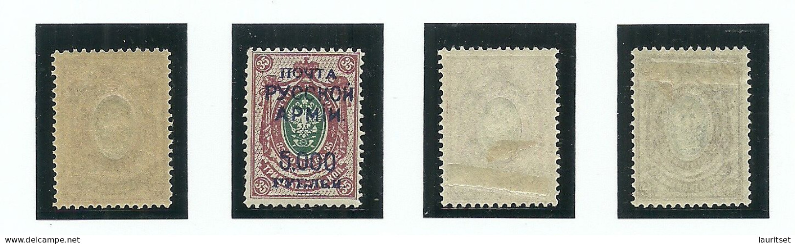 RUSSLAND RUSSIA 1920 Wrangel Army Gallipoli OPT MNH/MH : Normal + 3 Varieties (set Off & OPT Inverted + Partly Missing) - Wrangel-Armee