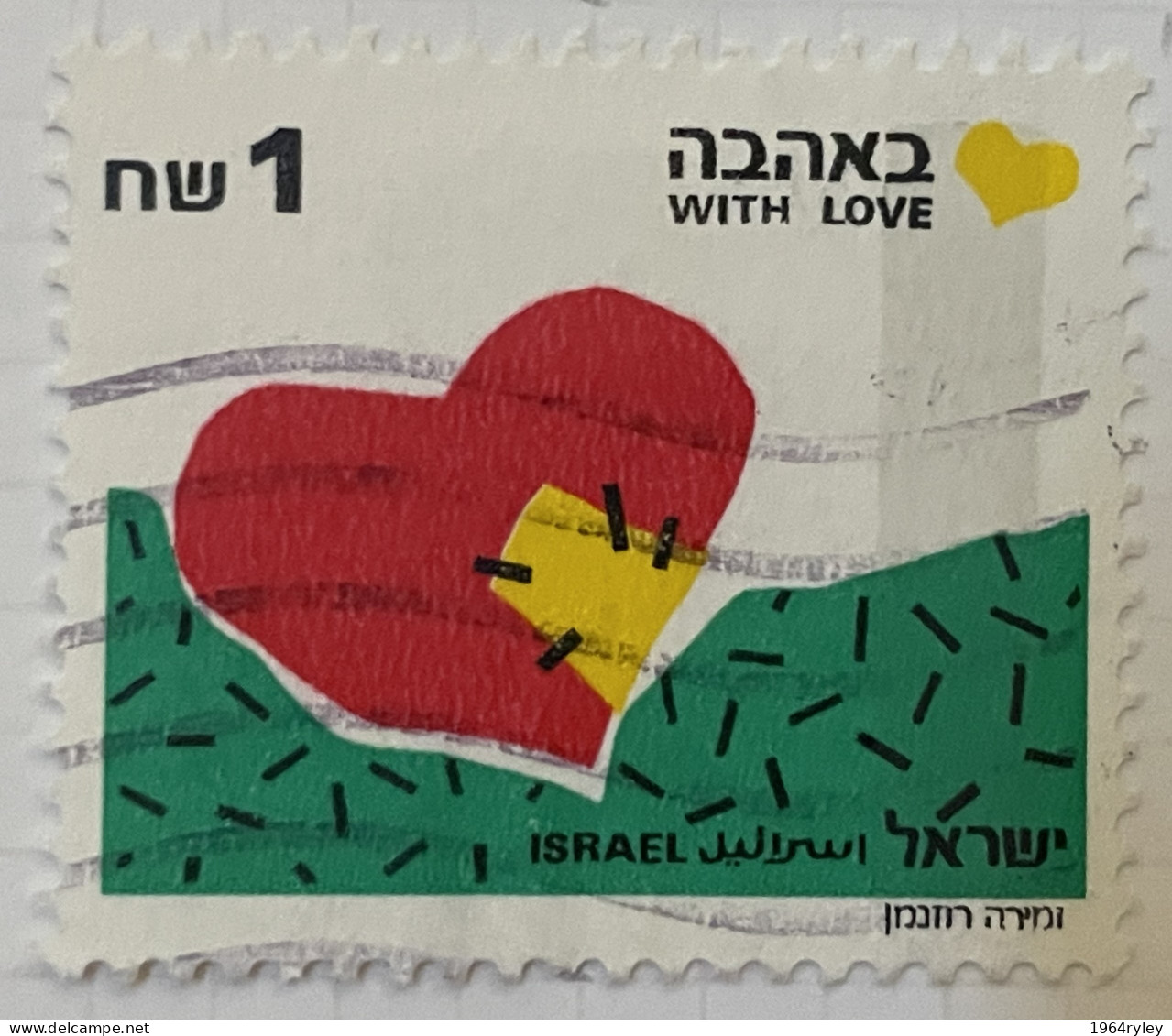 ISRAEL - (0) - 1990  # 1164/1166 - Usati (senza Tab)