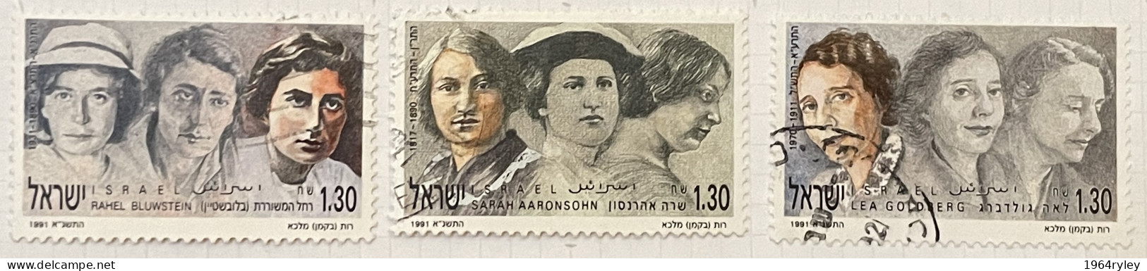 ISRAEL - (0) - 1991  # 1076/1078 - Oblitérés (sans Tabs)