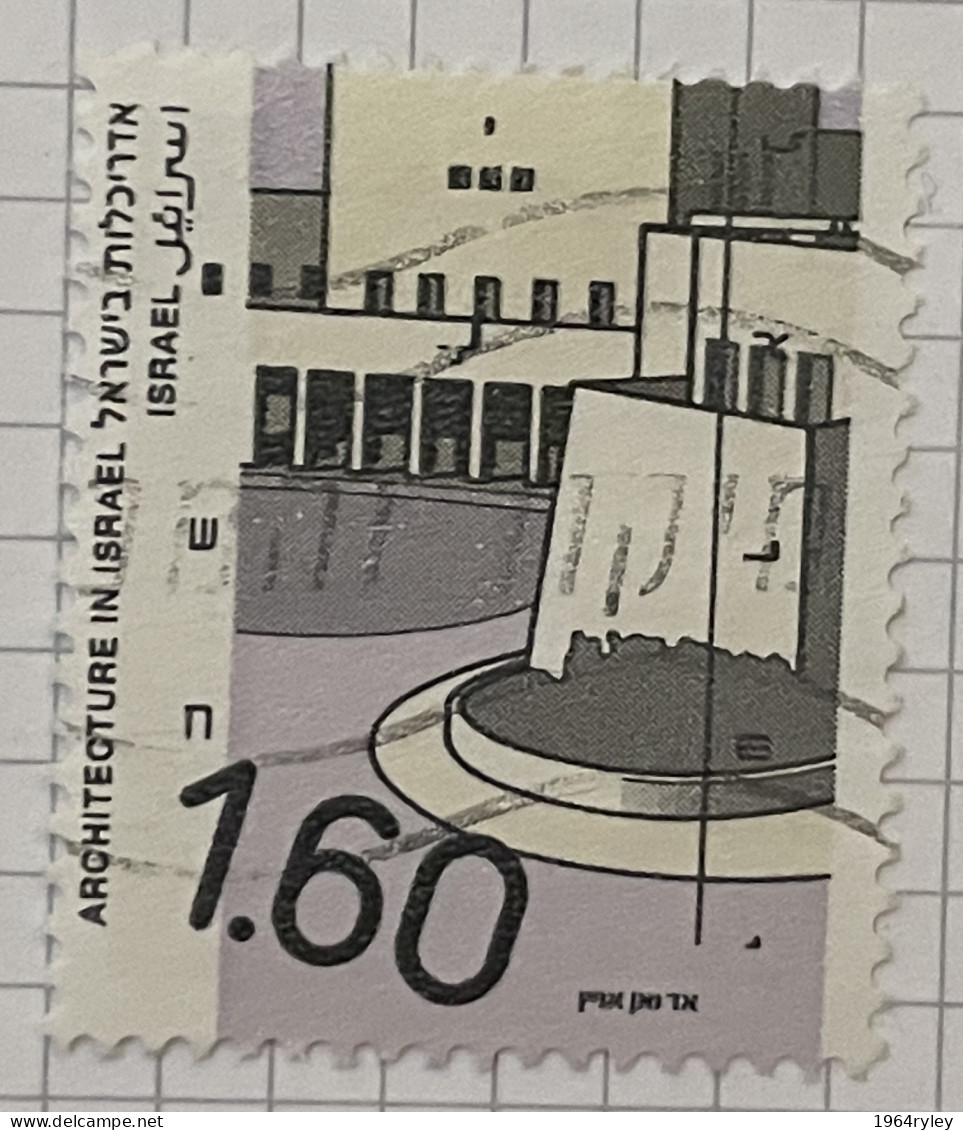 ISRAEL - (0) - 1992  # 1218 - Oblitérés (sans Tabs)