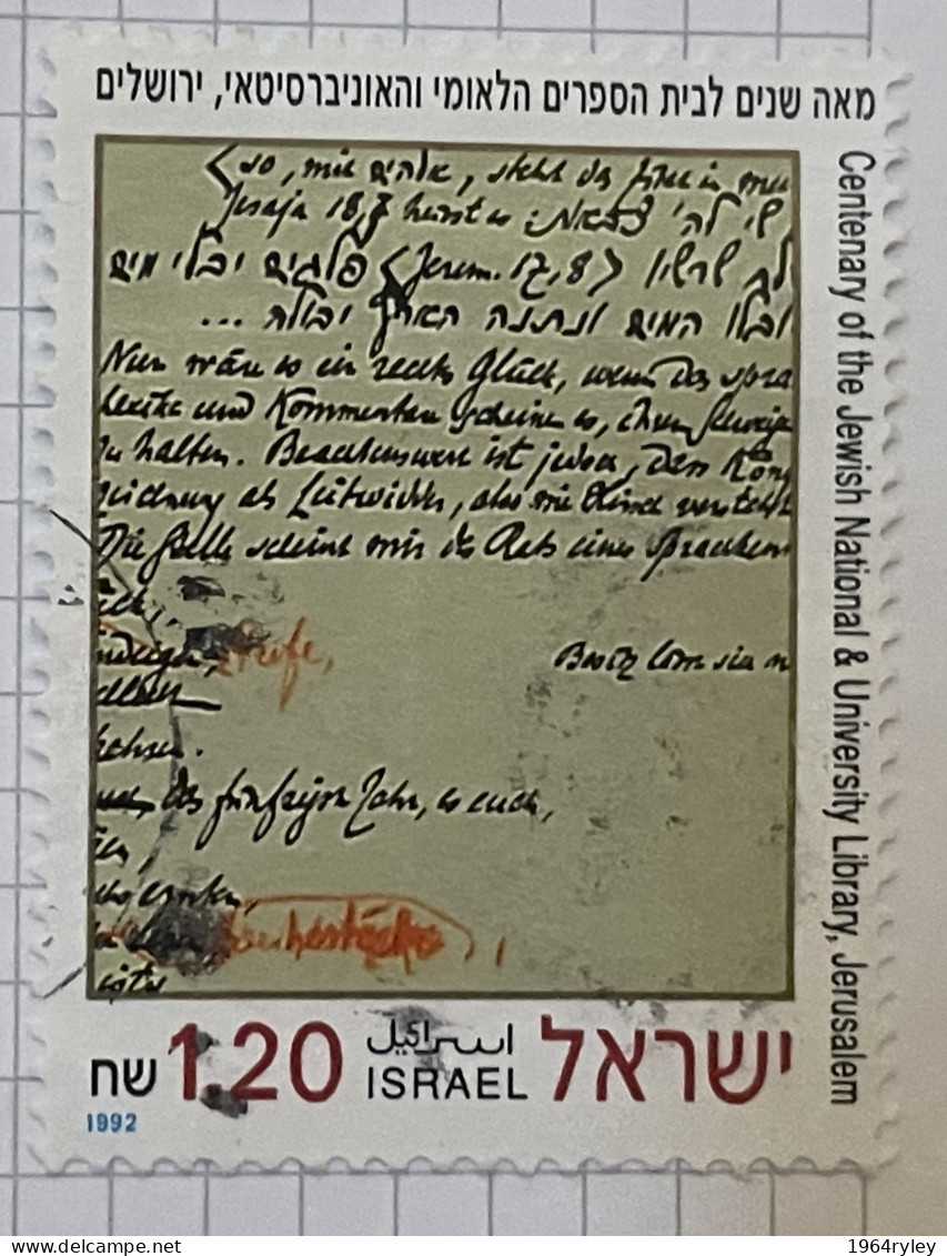 ISRAEL - (0) - 1992  # 1182/1183 - Gebruikt (zonder Tabs)