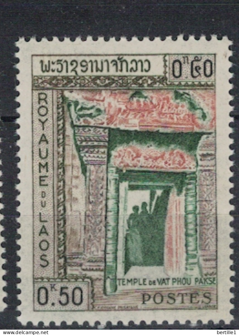 LAOS        N° YVERT 63 NEUF SANS CHARNIERES  (NSCH 04/A  ) - Laos