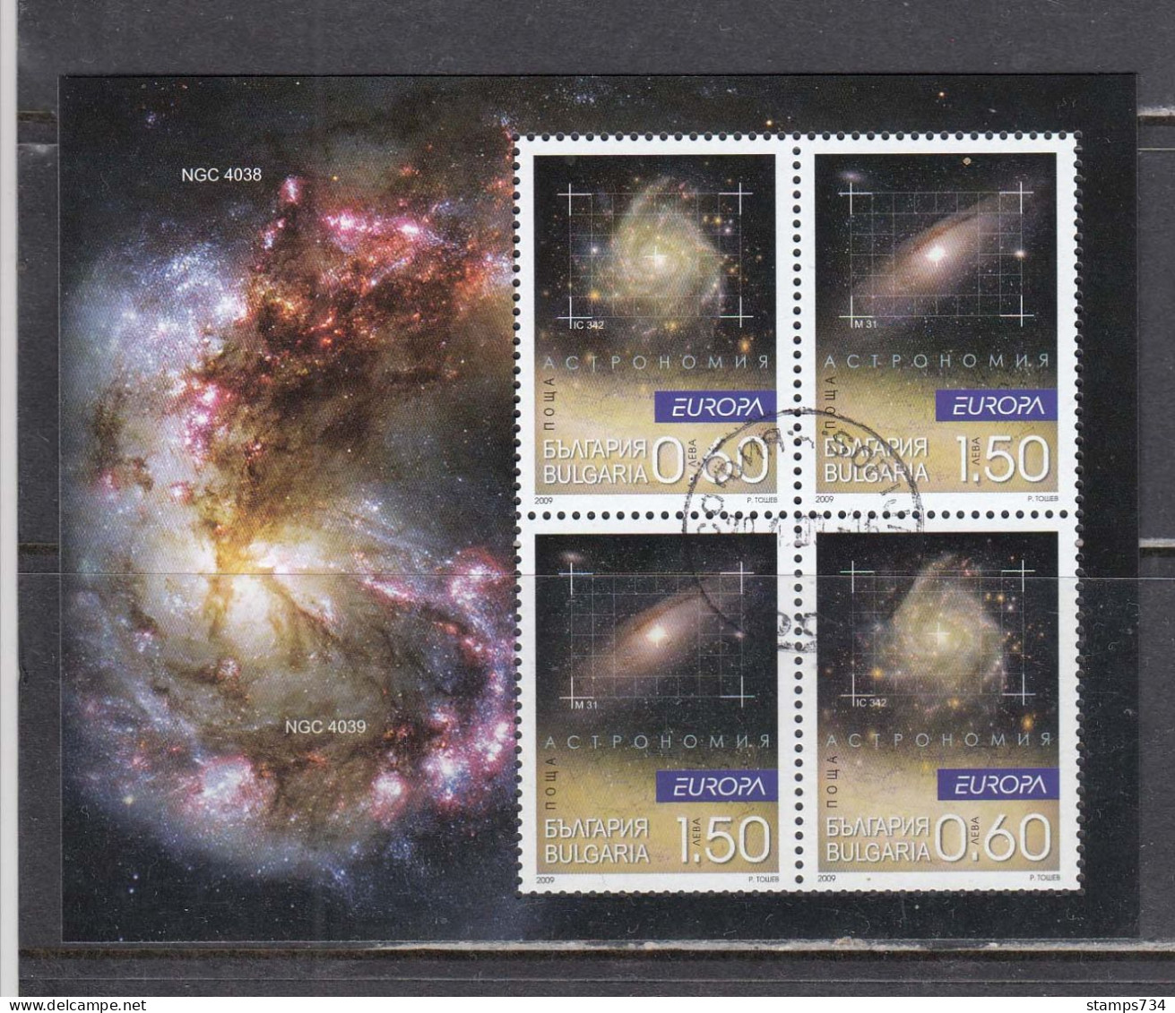 Bulgaria 2009 - EUROPA: Astronomy, Mi-Nr. Bl. 315, Used - Used Stamps