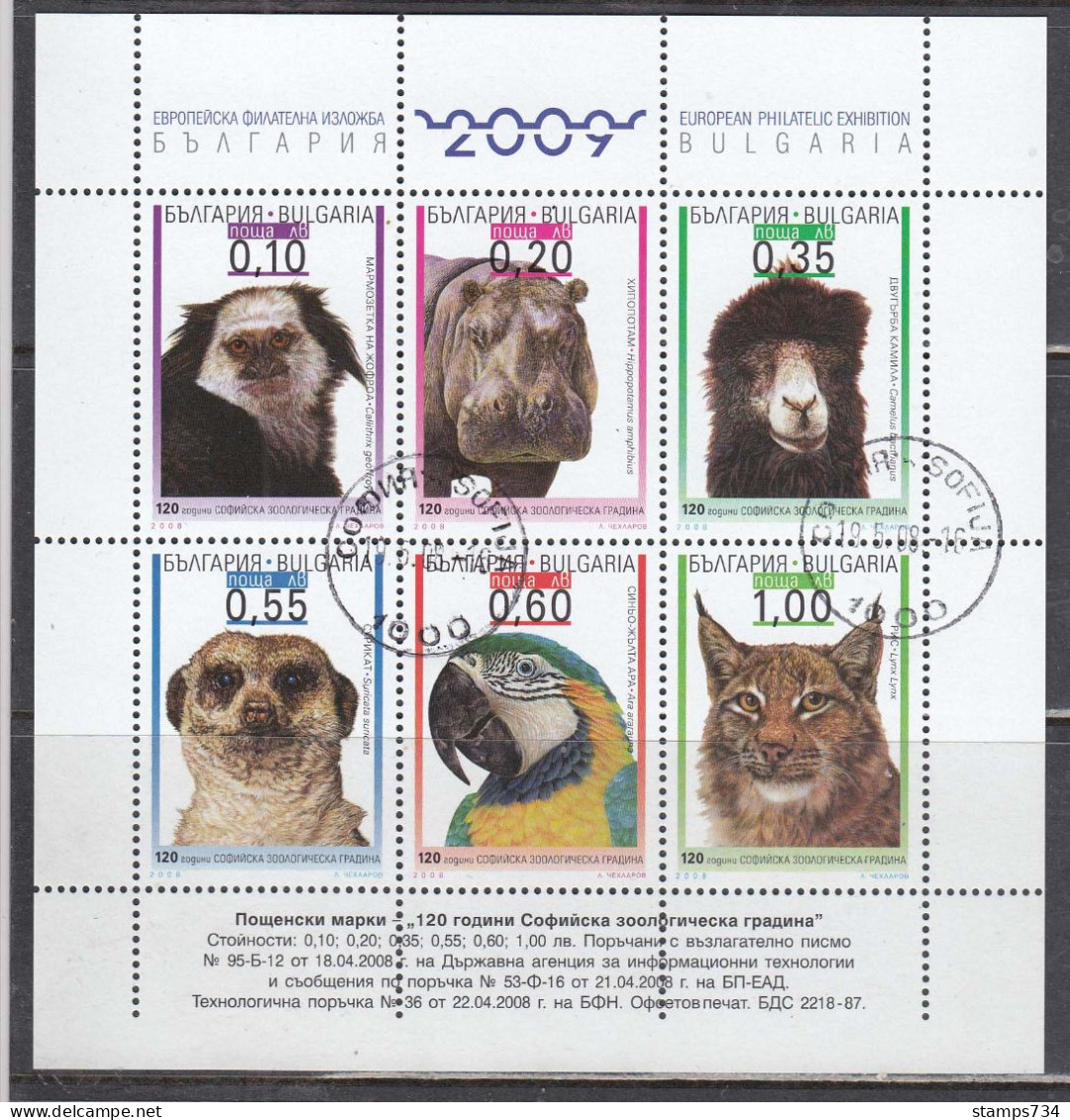 Bulgaria 2008 - 120 Years Of The Zoological Garden, Sofia, Mi-Nr. Block 299, Used - Gebraucht