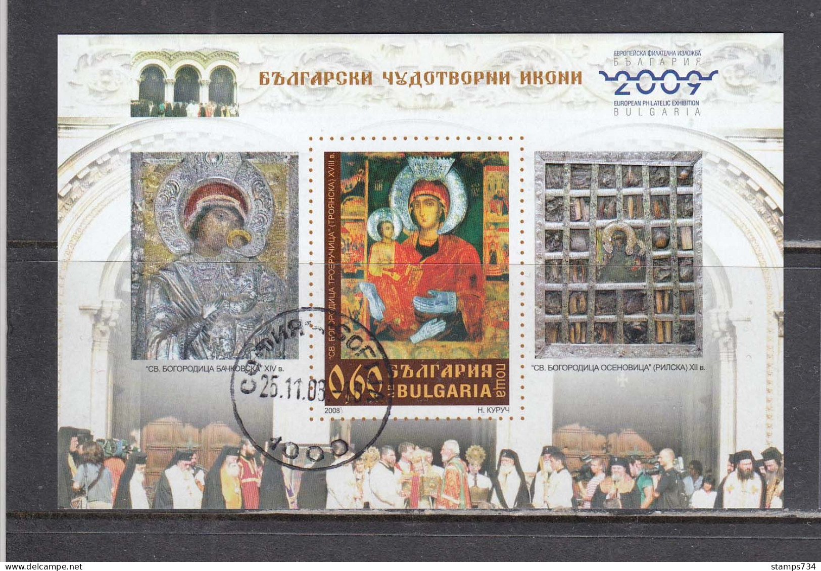 Bulgaria 2008 - Miraculous Icons, Mi-Nr. Block 306, Limited Tirage, Used - Gebraucht