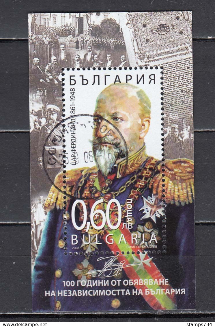 Bulgaria 2008 - 100 Years Of Independence, Mi-nr. Block 304, Used - Usati