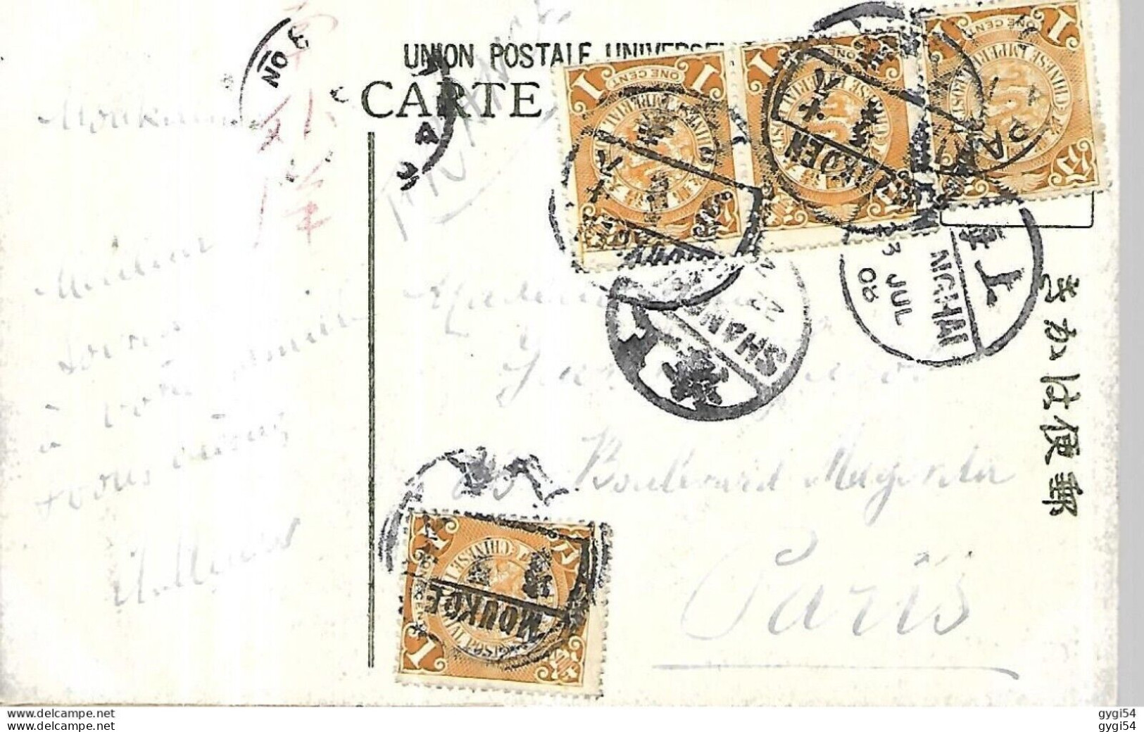 CHINE Ecrit Du 22 Juillet 1908 De Shangaï Pour Paris 4 N° 35 DONT Paire Du N° 35 - Briefe U. Dokumente