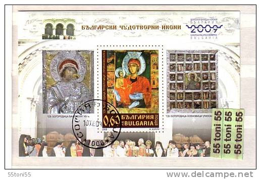 2008 European Phil. Exhibition – 2009 (issue IV )  Wonderworking Icons – S/S- Used (O)  Bulgaria / Bulgarie - Gebraucht