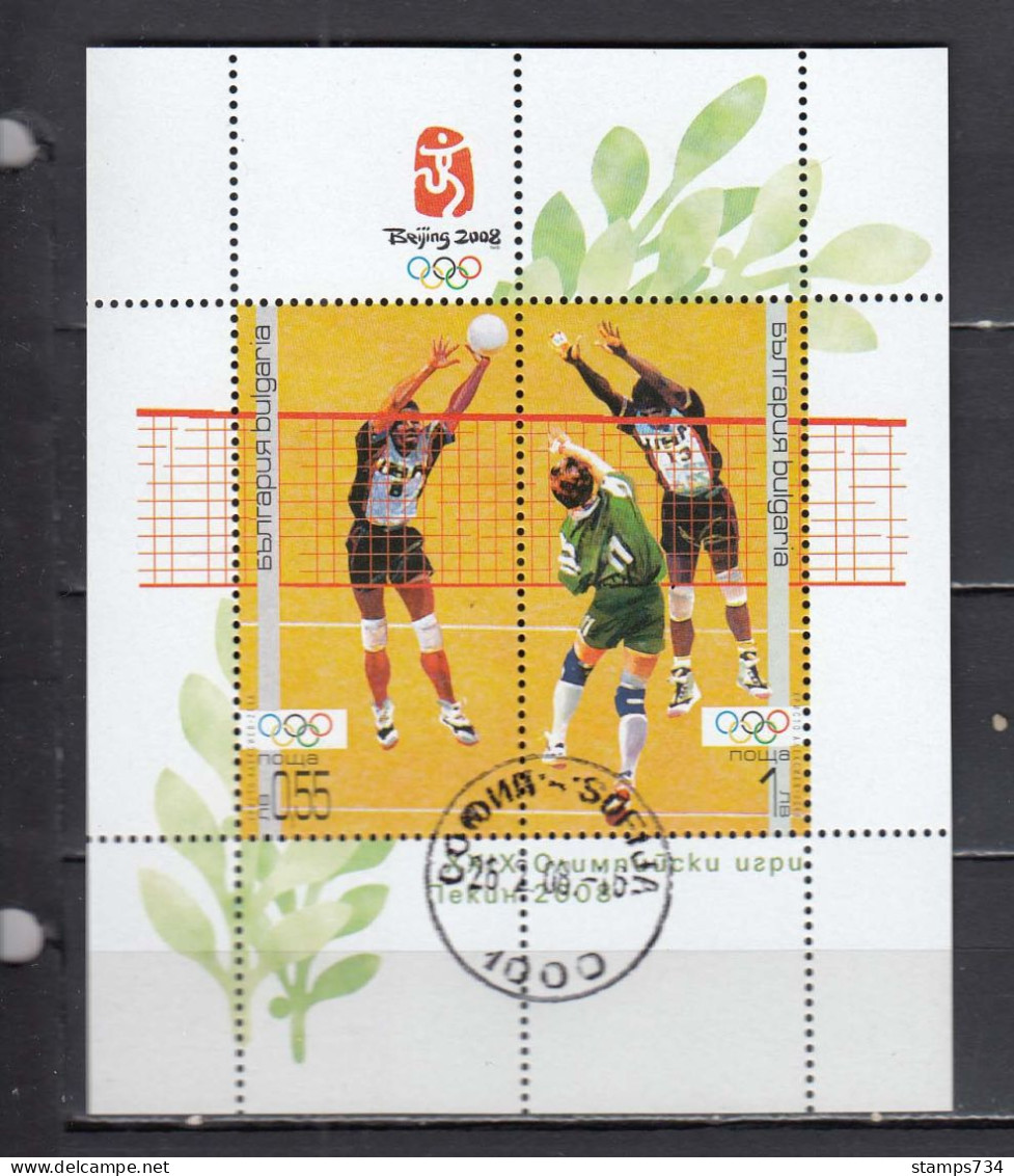 Bulgaria 2008 - Summer Olympic Games, Beijing, Mi-Nr. Block 297, Used - Gebruikt