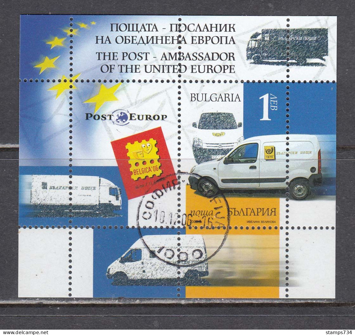 Bulgaria 2006 - International Stamp Exhibition BELGICA 2006, Mi-Nr. Bl. 287, Used - Used Stamps