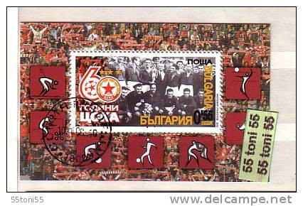 2008, 60th Anniversary Of Football Club CSKA  S/S- Used  Bulgaria/ Bulgarie - Used Stamps