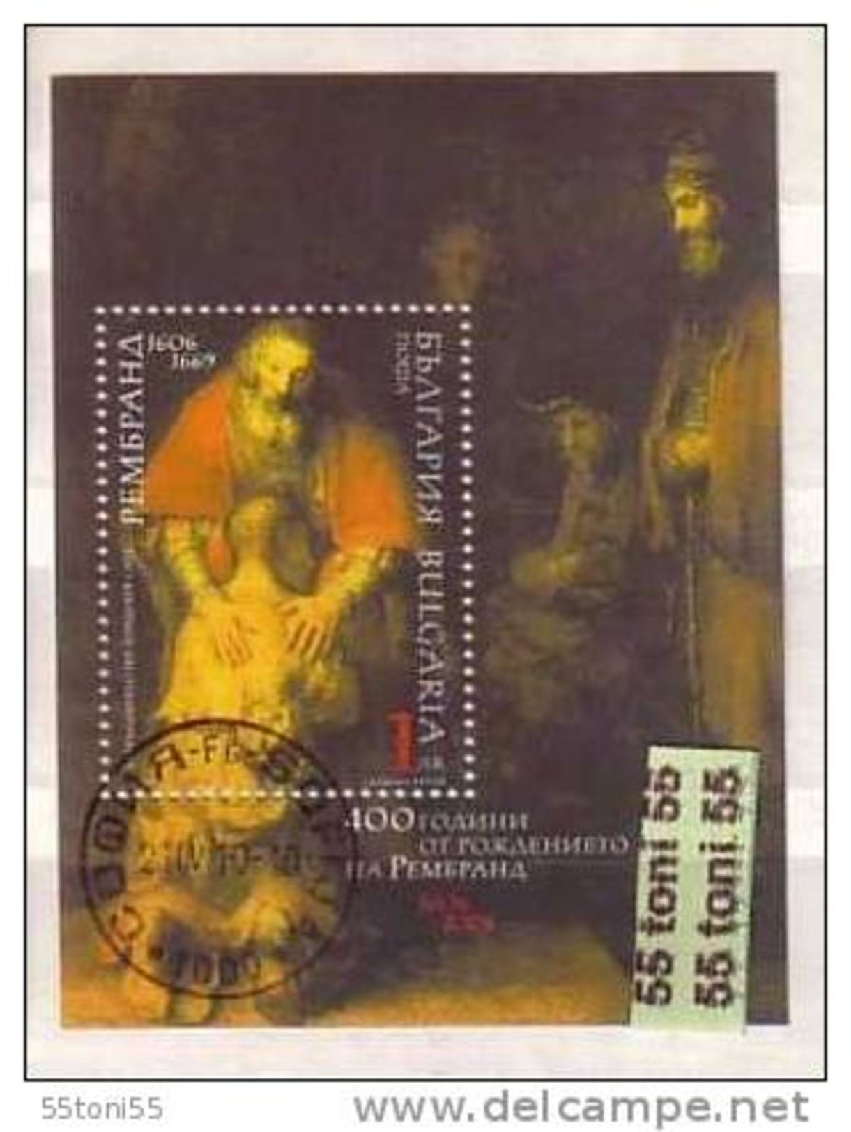 2006 400th Birth Anniversary Of Rembrandt  S/S- Used/oblitere (O) Bulgaria/Bulgarie - Usados