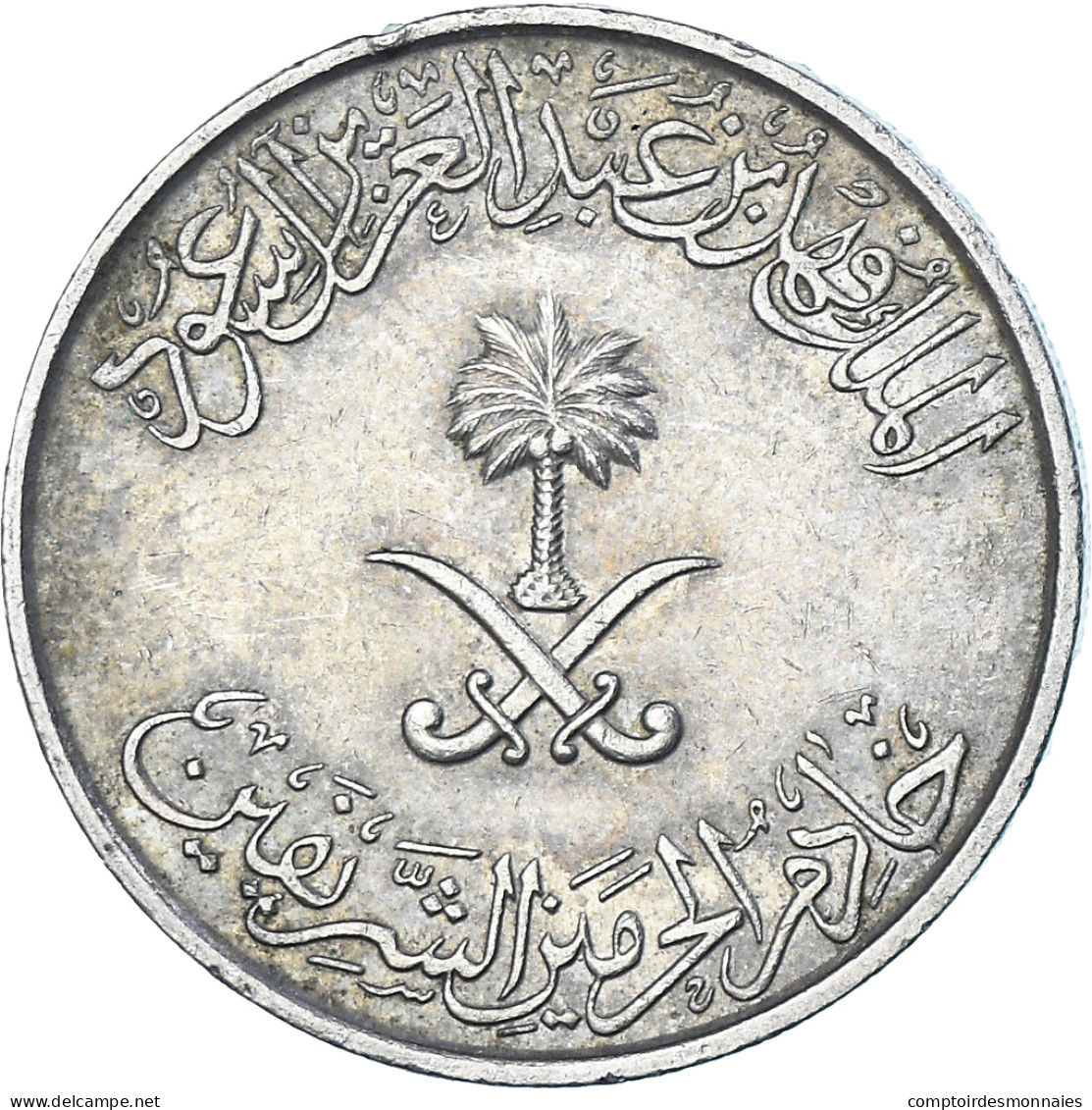 Monnaie, Arabie Saoudite, 25 Halalas - Arabie Saoudite