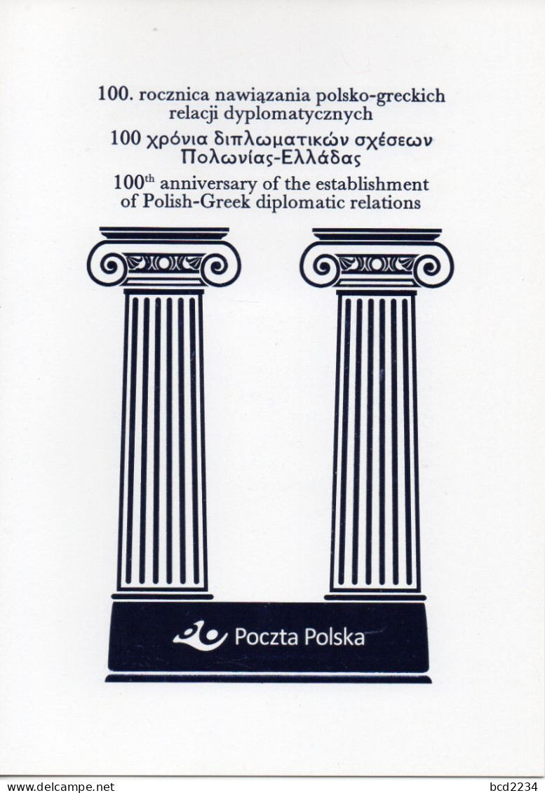 POLAND 2019 POST LIMITED EDITION FOLDER: 100TH ANNIVERSARY POLISH-GREEK DIPLOMATIC RELATIONS GREECE HELLAS MERMAID - Brieven En Documenten