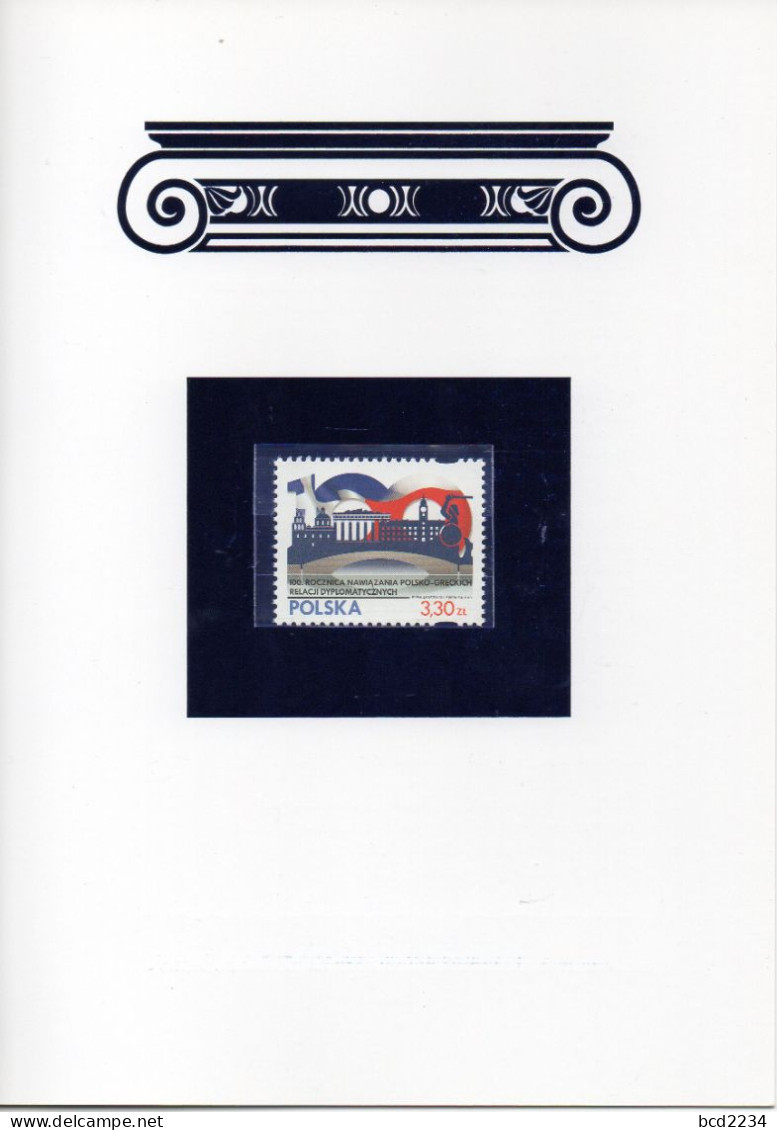 POLAND 2019 POST LIMITED EDITION FOLDER: 100TH ANNIVERSARY POLISH-GREEK DIPLOMATIC RELATIONS GREECE HELLAS MERMAID - Lettres & Documents