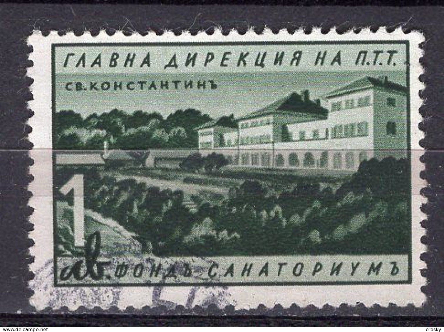 L1672 - BULGARIE BULGARIA EXPRES Yv N°21 - Express Stamps