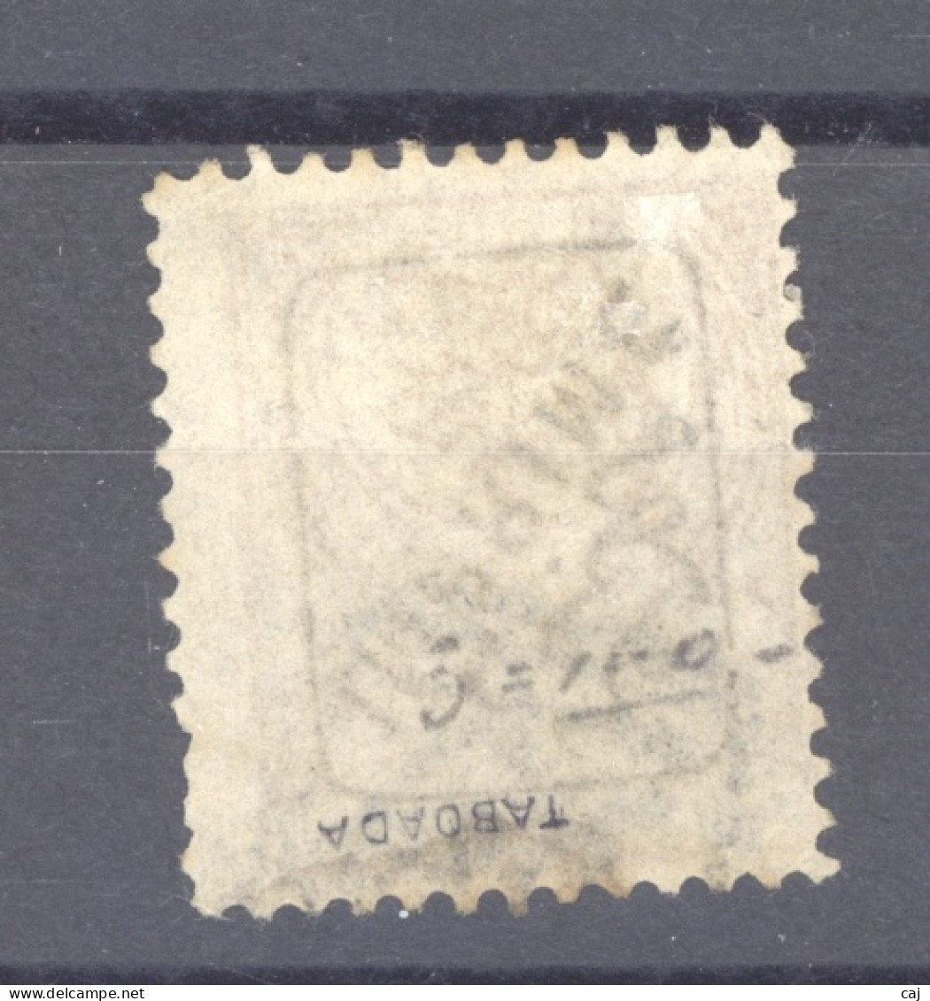 Turquie  -  Journaux  :   Yv  3  (o)   Signé - Newspaper Stamps