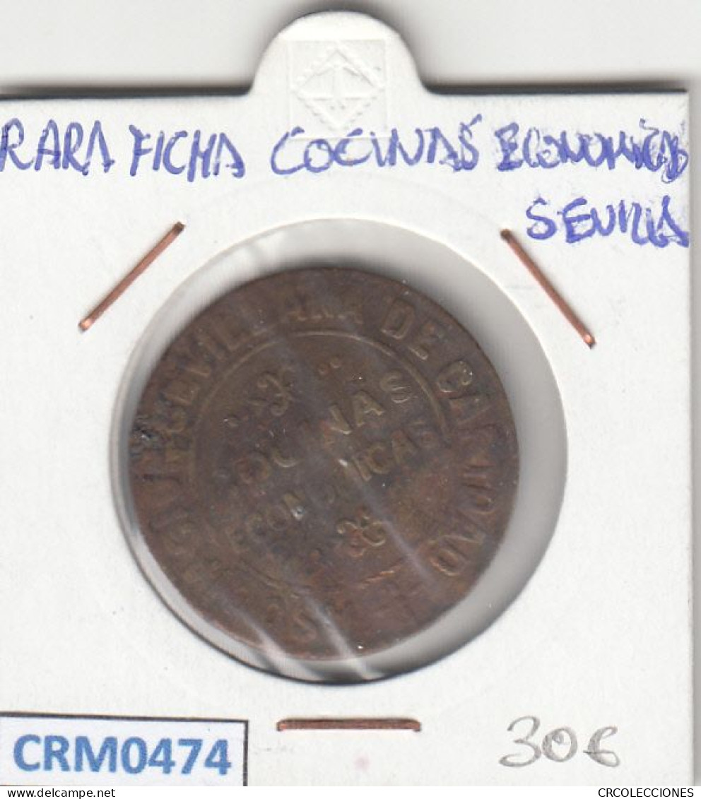 CRM0474 FICHA COCINAS ECONOMICAS DE SEVILLA RARA - Other & Unclassified