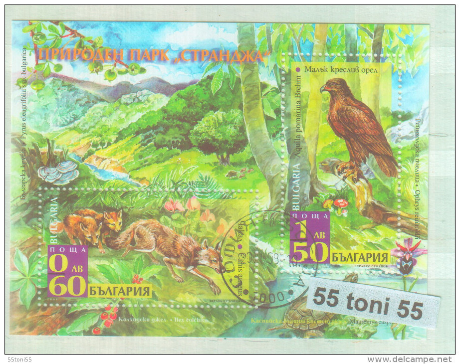 2008 Fauna EUROPE-NATURE - Natural Park Strandzha S/S – Used (O)  Bulgaria/ Bulgarie - Used Stamps