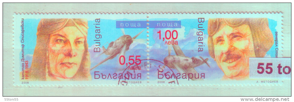 2008 Bulgarian Military Aircraft ( Pilots ) 2v.- Used (O)  Bulgaria / Bulgarie - Oblitérés