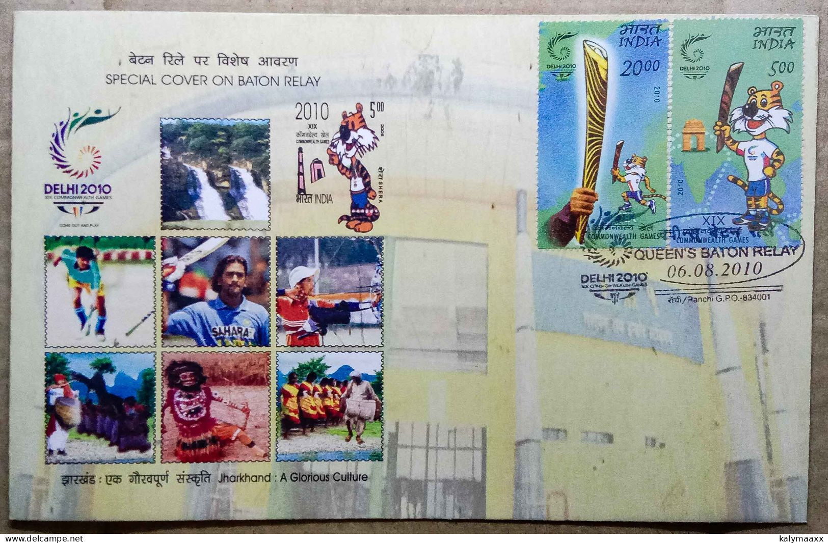 INDIA 2010 QUEEN'S BATON RELAY COMMONWEALTH GAMES, HOCKEY, CRICKET, ARCHERY, TIGER MASCOT....SPECIAL COVER - Hockey (su Erba)